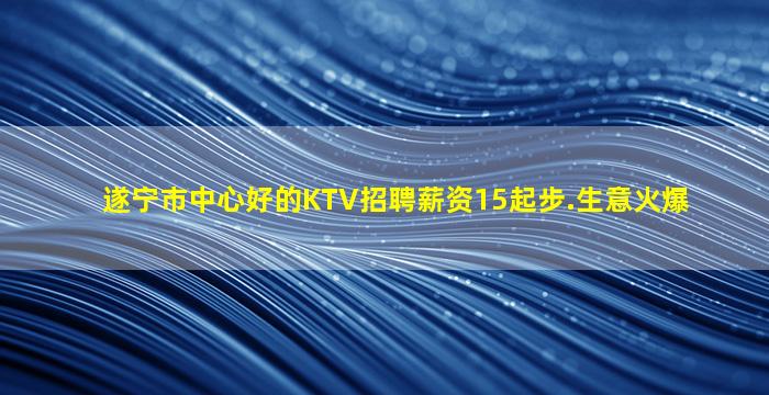 昭通酒吧招聘